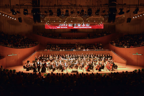 Oriental Arts Center Konzertsaal